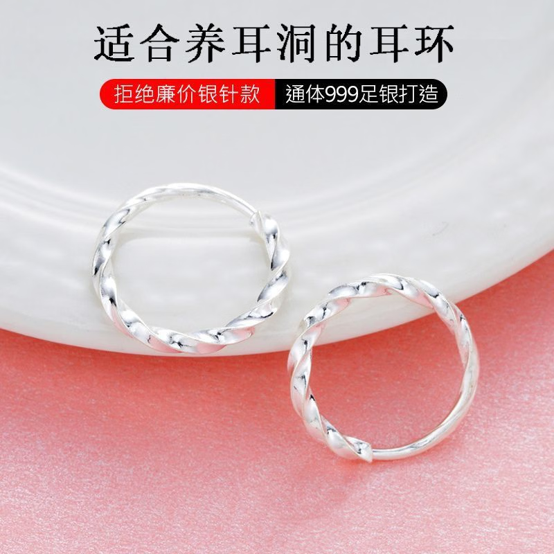 KZD老凤凰s999纯银养耳洞素圈耳环女睡觉免摘耳圈小众独特耳饰气质圆 麻花款13mm一对_s999纯银