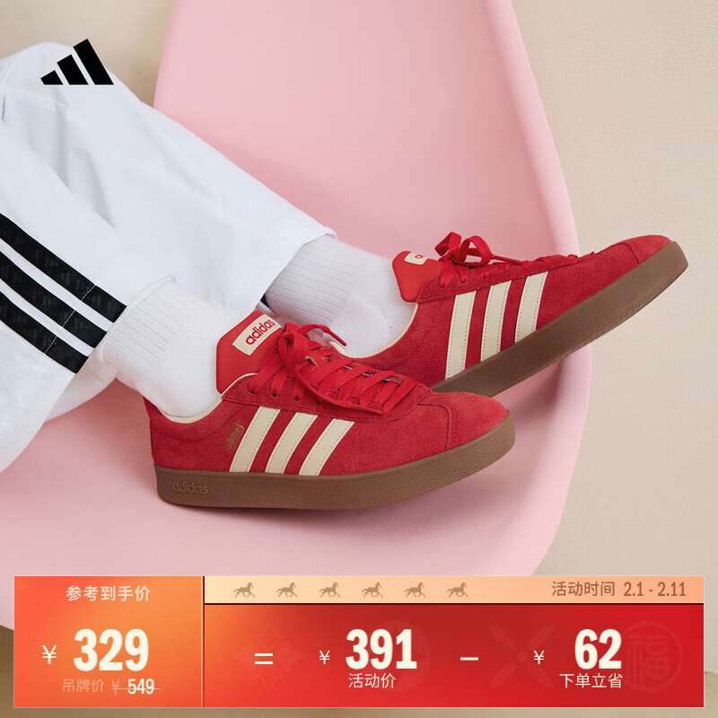adidas「T头鞋」VL COURT复古休闲板鞋德训鞋男女阿迪达斯轻运动 浅猩红/暖香草色/黄色   41  