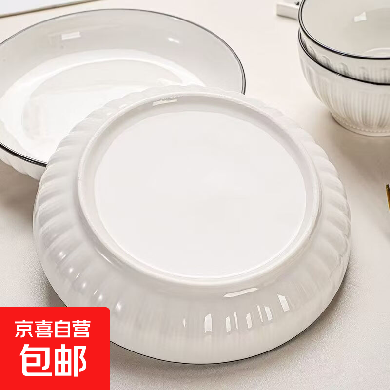 新款福瑞祥陶瓷菜盘碟子汤盘饺子盘水果盘 家用简约个性餐盘餐具 福瑞祥7.5英寸盘8个