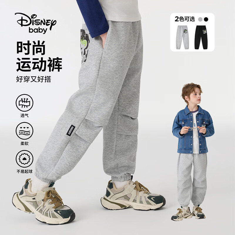 ��ʿ�ᣨDisney��ͯװ��Ůͯ������֯�ָ���ͯʱ���˶���2026�����¿����п��� ǳ���-��ͯ 150 ��145-155cm��70-85��