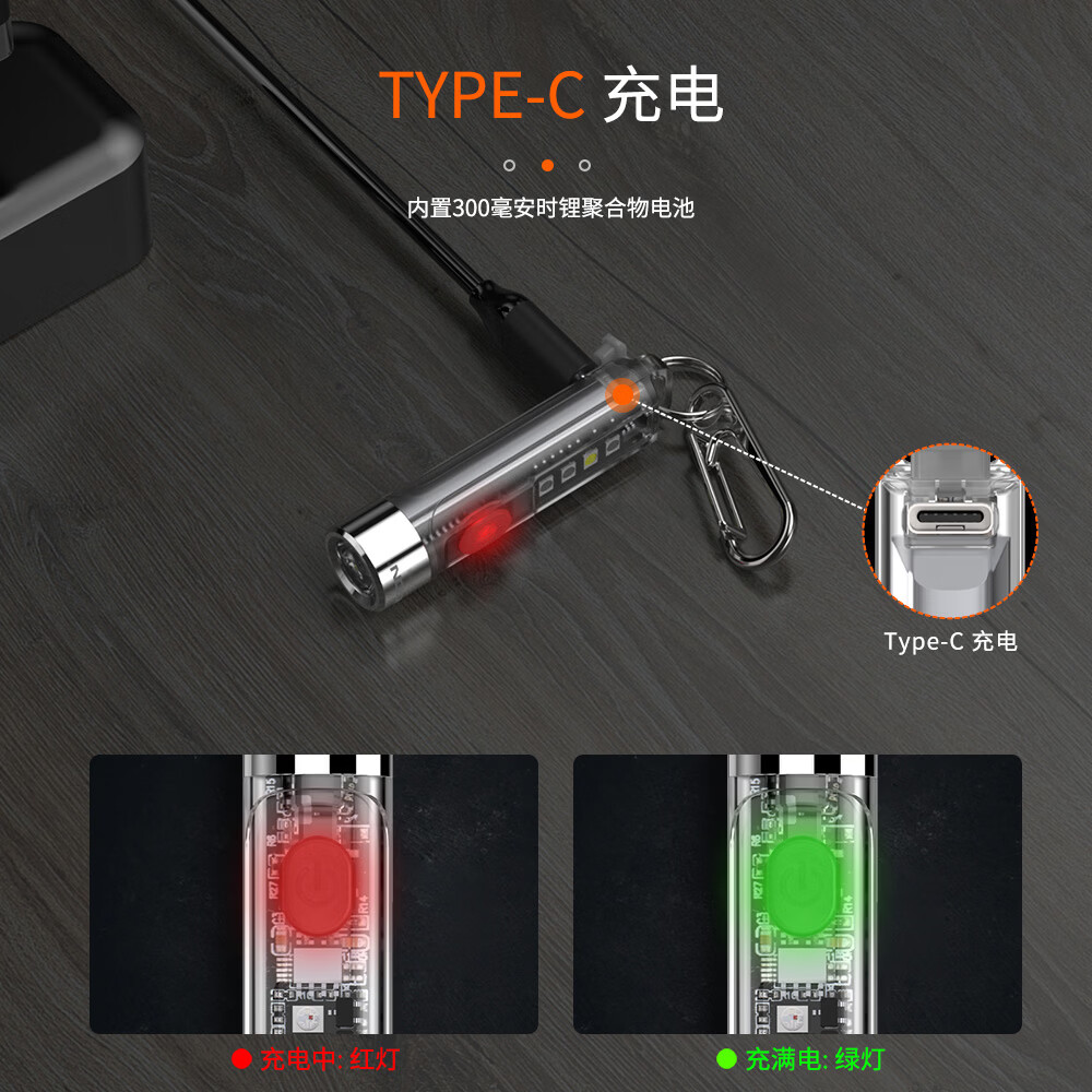 耐朗(NICRON)便携充电钥匙扣手电筒 K11 V3.0 防水强光 轻便可充电磁吸小手电 K11 V3.0【白光400LM+暖紫红蓝辅助光】【手电+USB线】