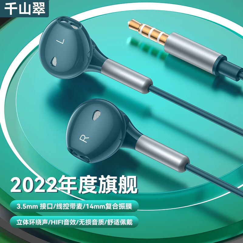 历史有线耳机价格查询的网站|有线耳机价格比较