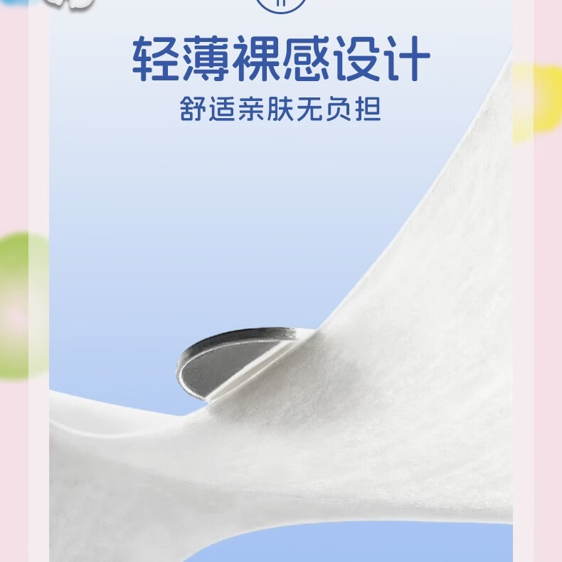 meeireuk花王品质婴儿纸尿裤超薄透气尿不湿英国花王亲肤干爽拉拉裤一体裤 拉拉裤XXXXL码34片