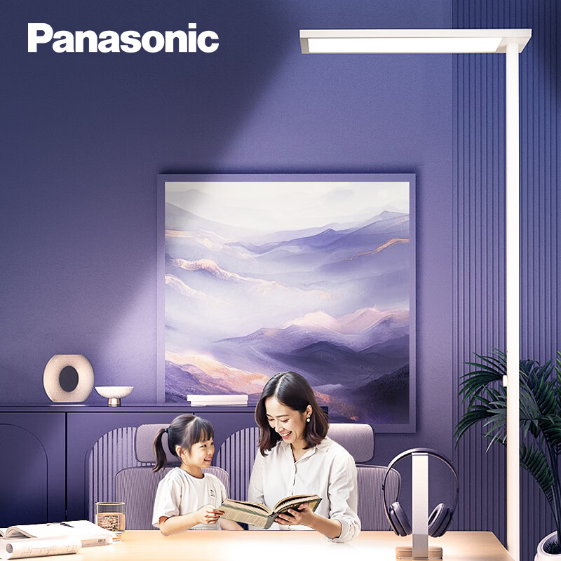 松下落地阅读灯立式儿童全光谱学习专用护眼台灯家用客厅卧室大路灯 适阅X 低蓝光 100W