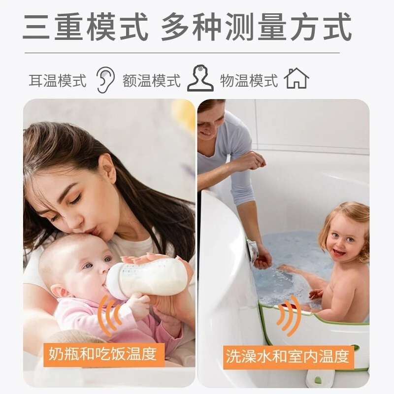 sister care耳温枪医用高精准体温计婴儿儿童体温枪耳温额温枪家用温度计 【测温精准】额耳两用耳温枪