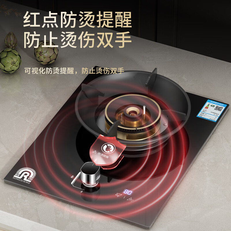 容声燃气灶液化气天然气单灶煤气灶一级能效天然气5.2KW猛火家用单眼炉燃气灶台式嵌入式猛火炉具 【旗舰款】纯铜炉头+猛火直喷+独立定时 液化气(煤气罐5.0KW)