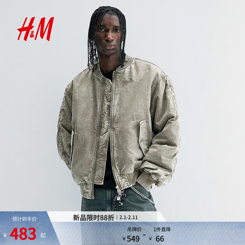 H&amp;M2025秋季新款男装宽松版型水洗飞行员夹克1295939 灰绿色 2XL 180/124