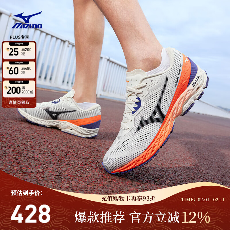美津浓（MIZUNO）2025新款缓震回弹透气耐磨竞训运动跑步鞋WAVE RC 02/米白色 37