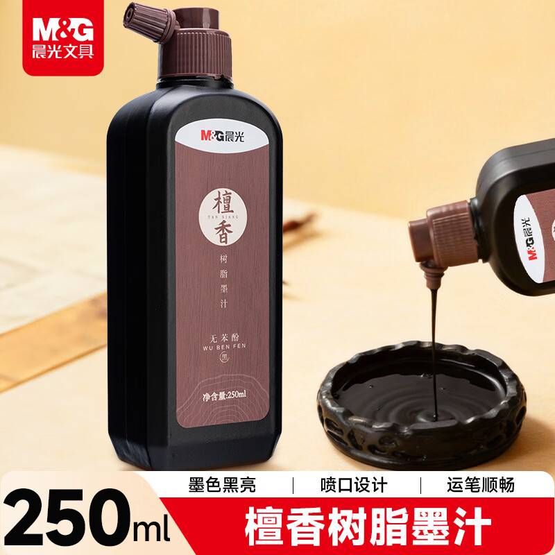 晨光（M&G）文具250ml檀香树脂墨汁 创作墨汁 文房四宝学生书法绘画墨水练字开学礼物 单瓶装AICW8825