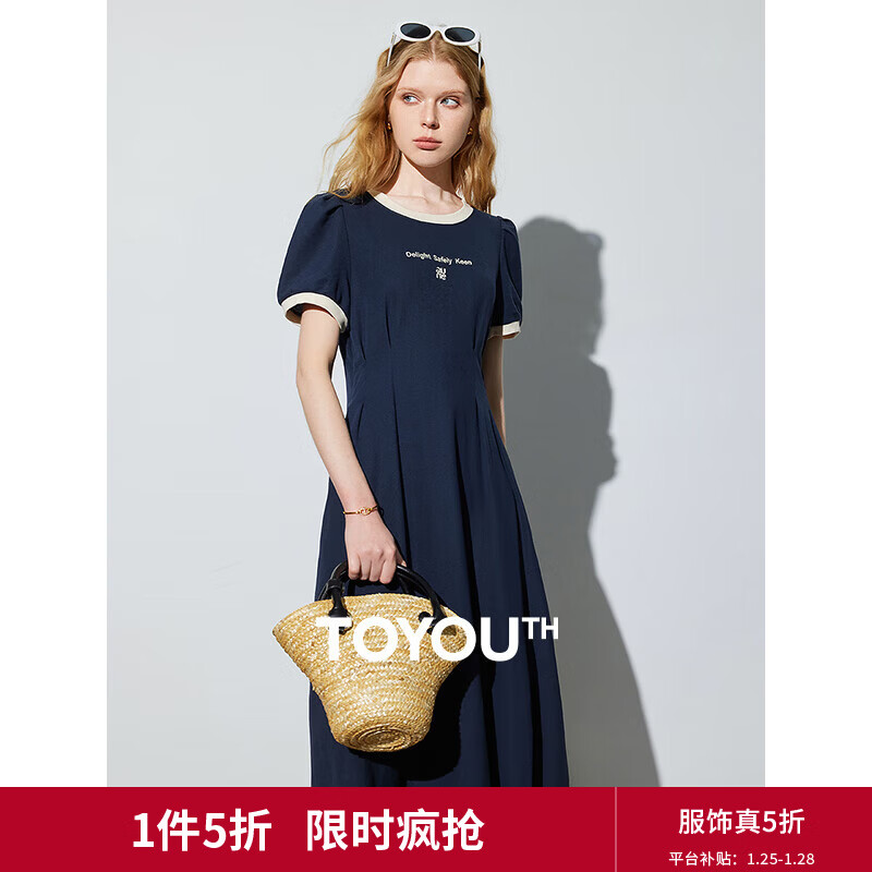 初语圆领收腰连衣裙女25年夏季新款慵懒显瘦中长裙子 藏青色 M