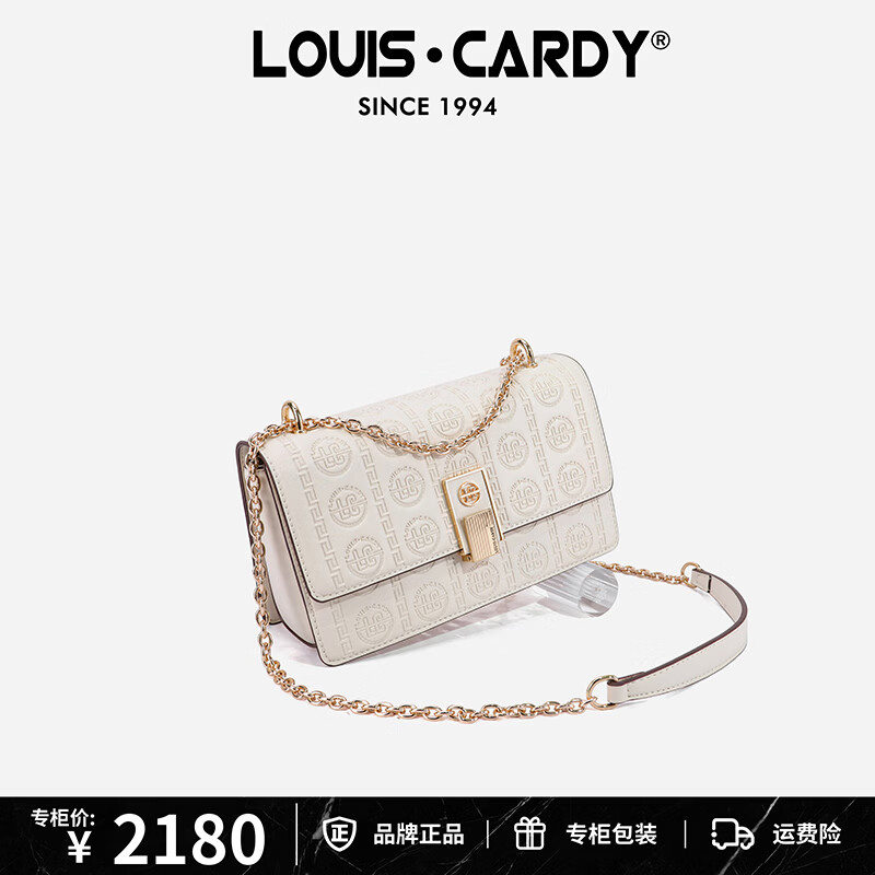 路易.卡迪京仓极速达 人气王 礼盒装缪斯金奖女包送女友老婆 米白色【粉玫瑰礼盒】