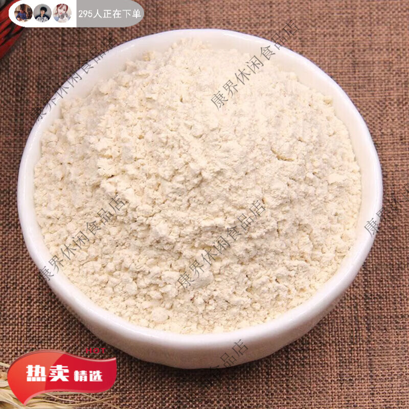 家用烹饪洋葱粉凉拌浓香型商用摆地摊去腥腌料专用烧烤调料正品保障 洋葱粉500g(家用) 京东折扣/优惠券