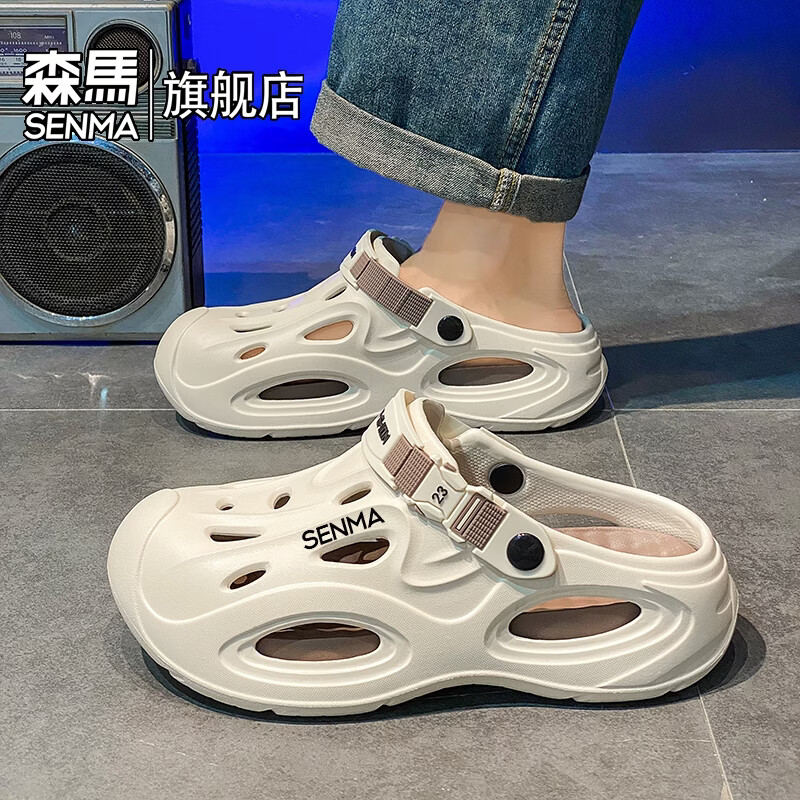 森馬凉鞋男2026夏季外穿防滑司机开车两用洞洞鞋运动休闲包头沙滩拖鞋 米棕【基础款】 38-39 现货秒发