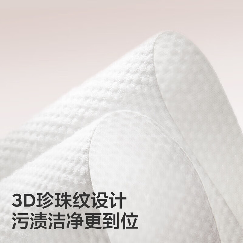 babycare 2婴幼儿手口湿巾宝宝新生儿擦脸擦手巾橙盖湿巾 规格 20抽 10包 /提  共2提