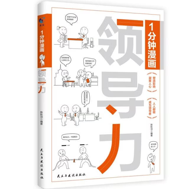 [����ͼ��]΢� 1���������쵼�� ������ �����뽨�� ��Ʒ���� ��λ���Ź� ���ӷ�Ʊ