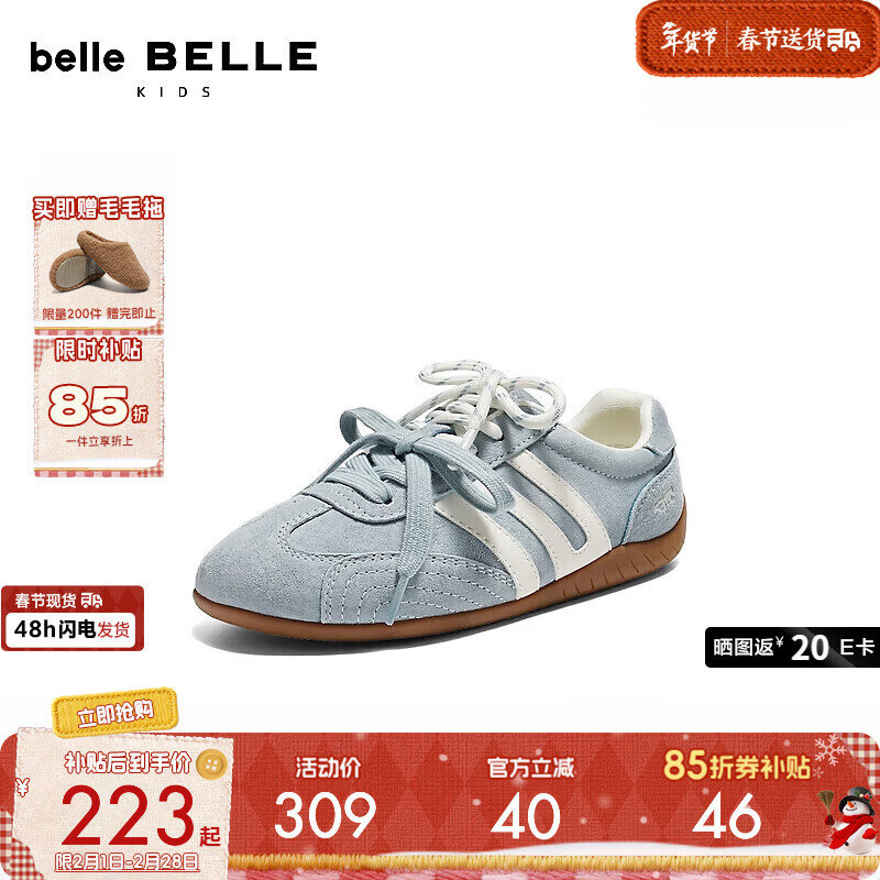 ����������ϵ�С���ͯ�˶�Ь2025�����̳�ͬ������Ь���ʳ����ѵЬ ��ɫ/��ɫ 31