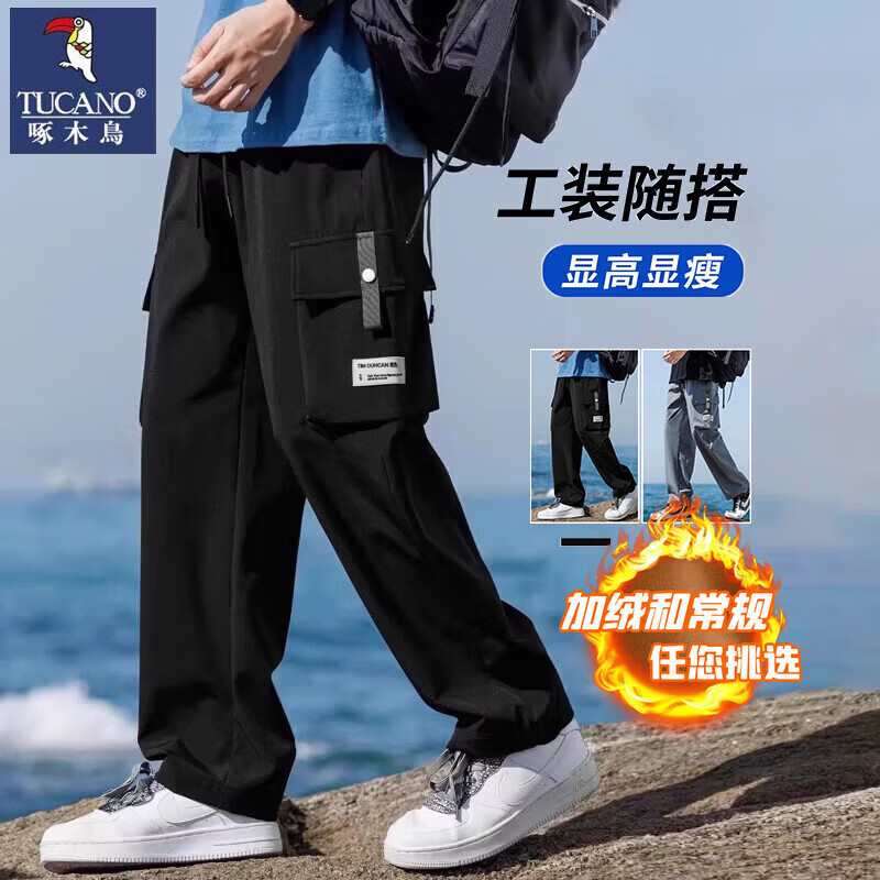 啄木鸟休闲裤子男秋冬季新款宽松运动直筒工装裤男士加绒保暖阔腿长裤男 黑色常规 M