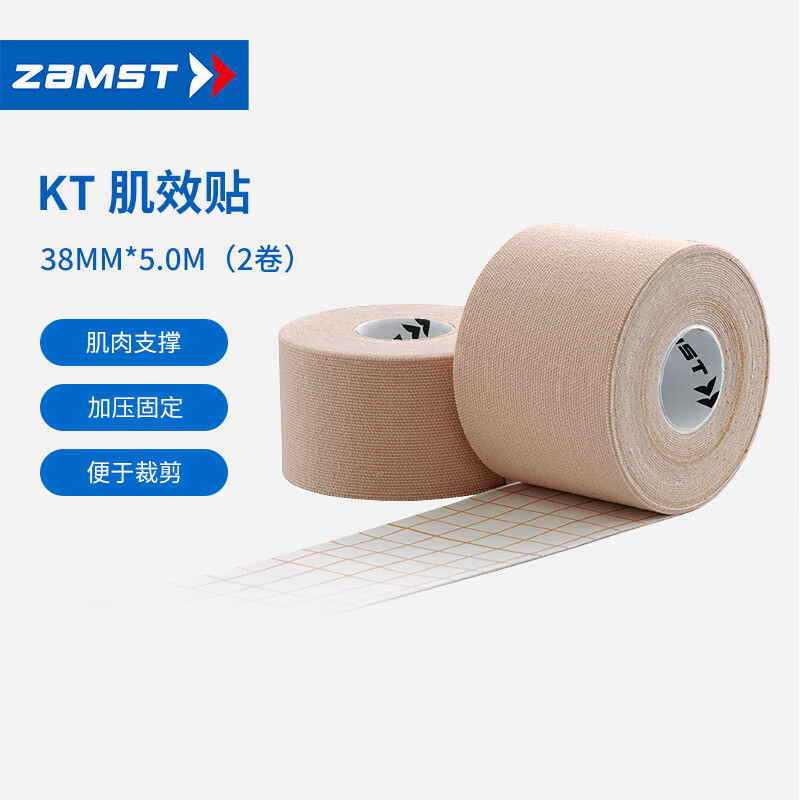 赞斯特（ZAMST）运动肌贴KT肌效贴运动绷带肌肉贴布运动胶布保护肌肉加压固定透气 肤色【2卷装】 38mm*5m