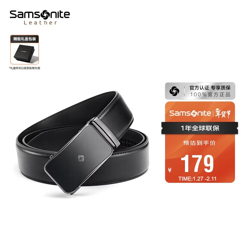 新秀丽（Samsonite）男士商务自动扣皮带礼盒牛皮腰带送男生新年情人节礼物NQ1