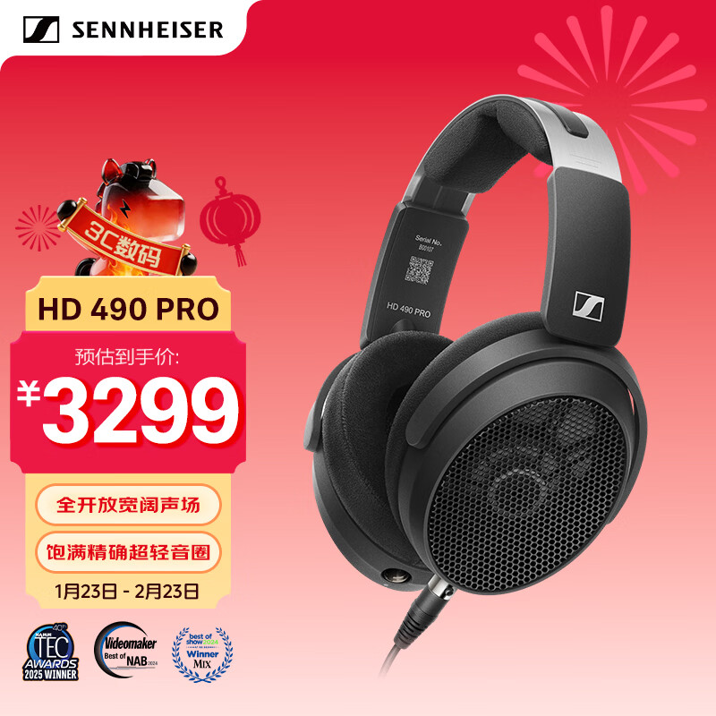 ɭ������HD490Pro רҵͷ�����߶���¼���￪��ʽ���߶���������Ƶ������������