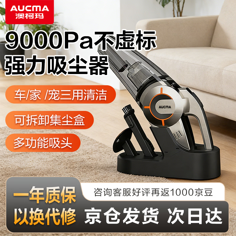 �Ŀ��꣨AUCMA�������������������������߳���С�������Я����һ������������С�ͳ������ë�������Я������ 299Ԫ