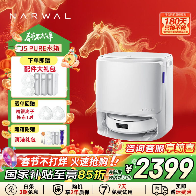 �ƾ� J5Pure ɨ�ػ����� ˮ���