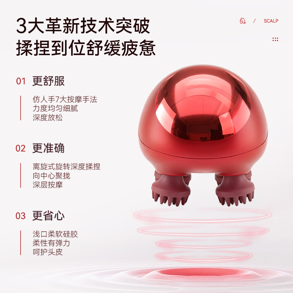 扬子（YANGZI）头部按摩仪生日礼物女士头部放松解压头皮按摩仪仿人手揉捏按摩梳送女生暖心礼A976-A 【新年限定礼盒】仿真人揉捏+红光护理+三档调节