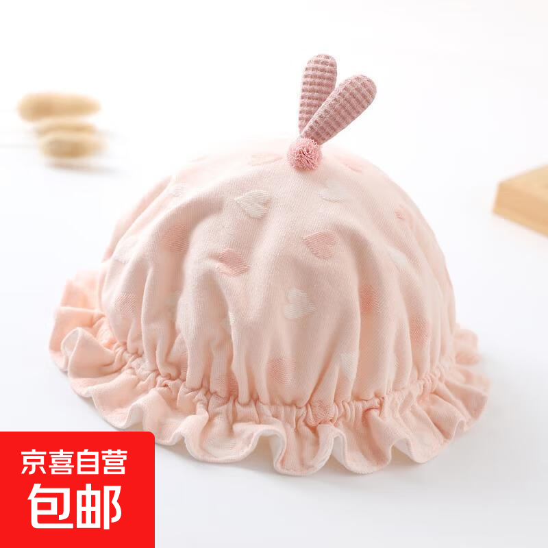 ���ڲ�����Ӥ��ñ���ﶬ��＾����ɰ�����Ů����Ӥ�׶�������̥ñ�� ̥ñ-��ѿ�������ñ����ɫ 0-12����(38-44CM) 10Ԫ