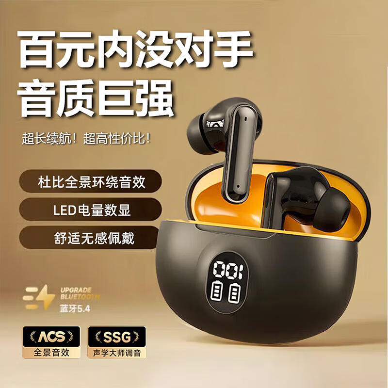 京川旭2026新款蓝牙耳机入耳式隔音降噪无线超长续航大电量游戏低延迟 黑色 【升级顶配版丨柏林之声丨旗舰声学】