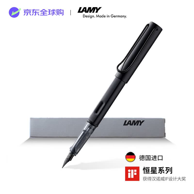 LAMY【毕业礼物】凌美恒星AL-star钢笔签字笔墨水笔节日礼物学生成人练字文具 单支装  炭黑色EF尖