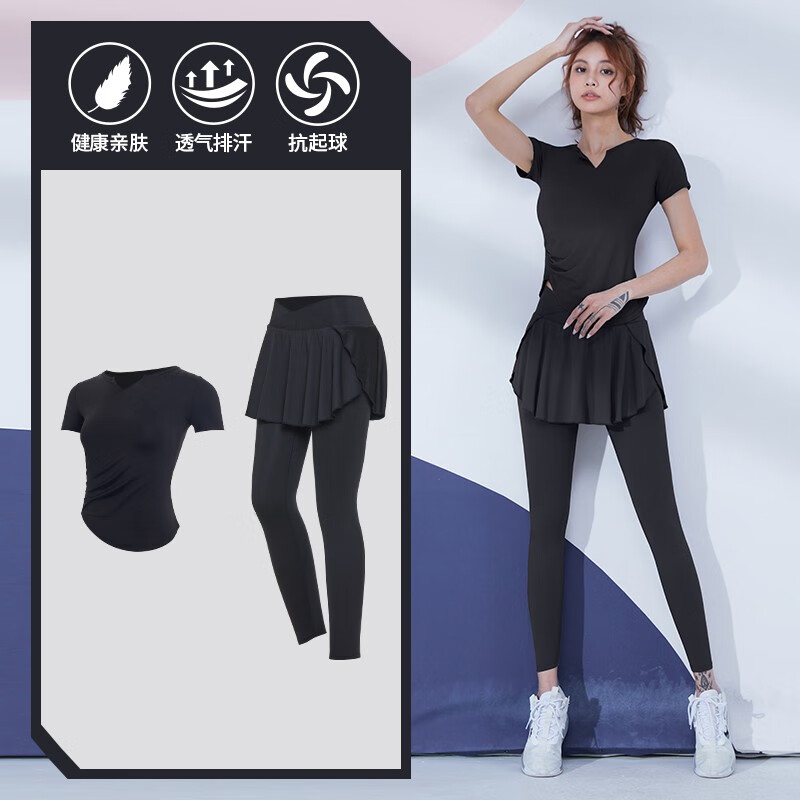 范斯蒂克（vansydical）跑步運(yùn)動(dòng)套裝女夏季修身晨跑速干透氣專業(yè)健身訓(xùn)練氣質(zhì)顯瘦瑜伽服 黑色兩件套 TC60055 M(女款建議：95-105斤)