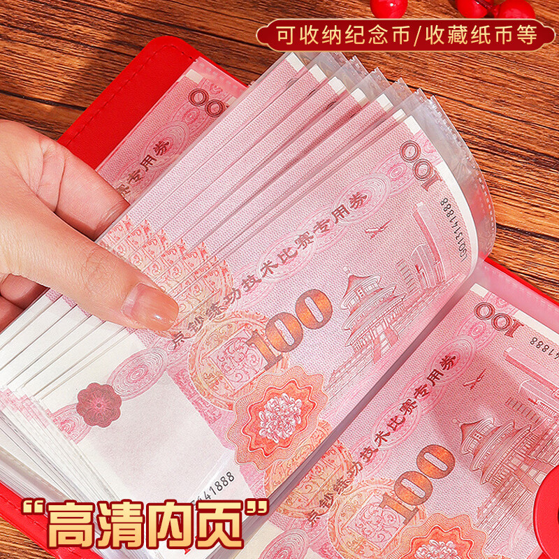 得业现金马年存钱本压岁钱钞纸币收藏册大容量理财钱夹 新年礼物存钱罐收纳袋攒钱存钱夹神器双面插袋 马上暴富【现金收纳册/可存2W】 拉链款+密码锁