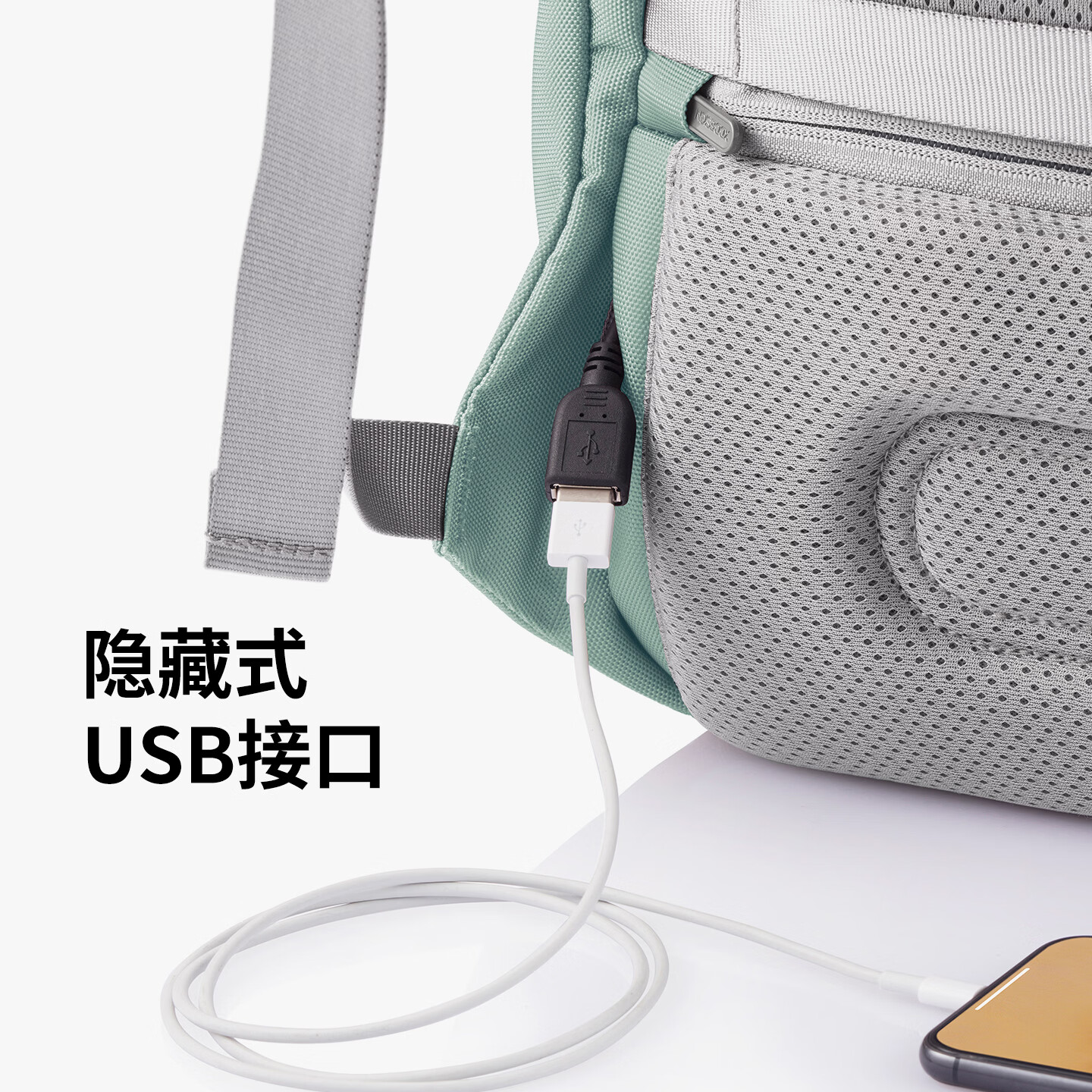 XDDESIGN爱思迪双肩包男女防盗背包通勤15.6英寸笔记本电脑包旅行包休闲包 薄荷绿