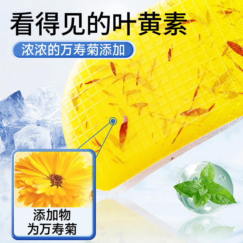 万宝绿叶黄素冰敷眼罩冷敷眼贴缓解眼疲劳神器眼睛干涩睡眠按摩护眼专用 叶黄素【20片/4盒】草本冰敷 缓解疲劳
