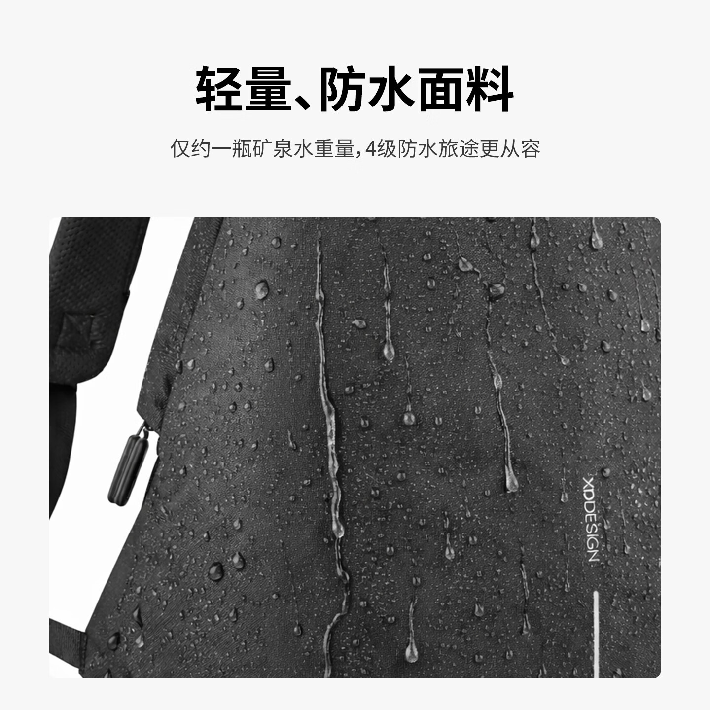 XDDESIGN爱思迪双肩包男女防盗背包通勤15.6英寸笔记本电脑包旅行包休闲包 黑色 XDDESIGN爱思迪双肩包男女防盗背包通勤15.6英寸笔记本电脑包旅行包休闲包 黑色