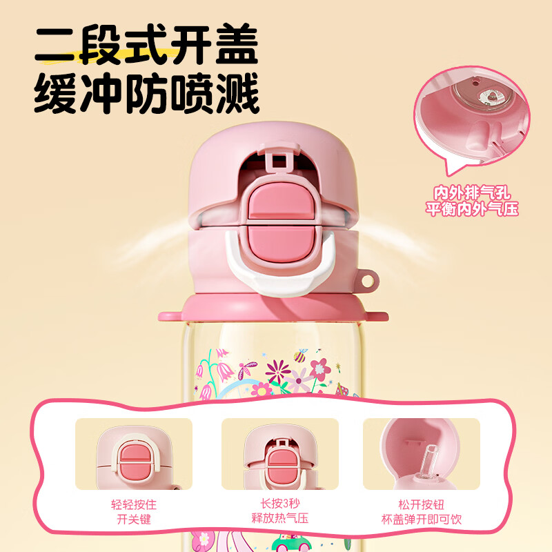 格米(germ)小马宝莉儿童保温杯可爱卡通水壶550ml 花园紫【肩带款】 550ml