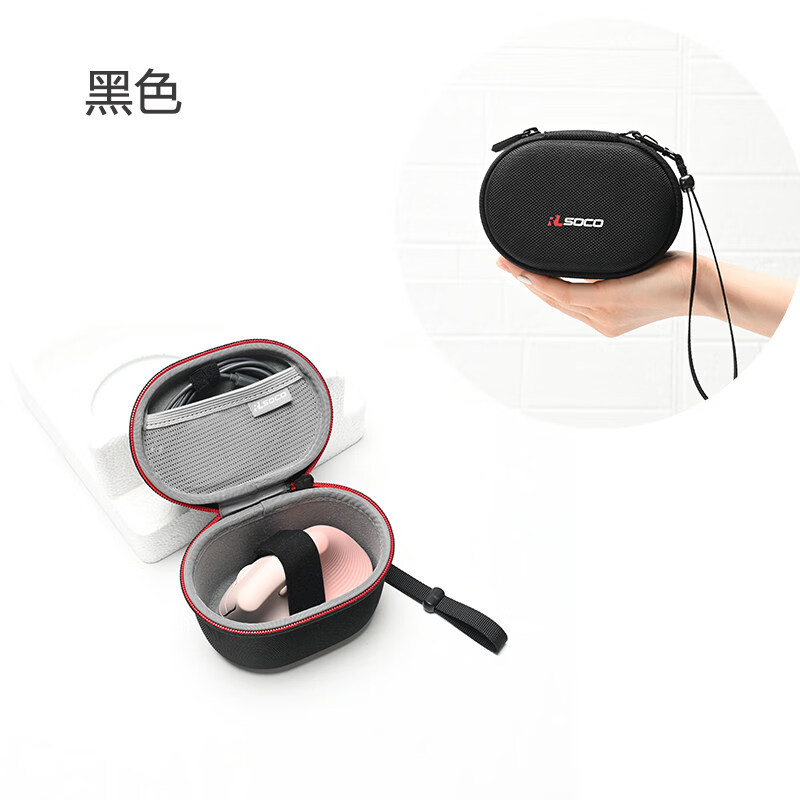 RLSOCO羅技Lift鼠標(biāo)包MX Vertical便攜收納袋工學(xué)垂直鼠標(biāo)盒防塵通用款 黑色羅技lift鼠標(biāo)包_防水防壓硬殼收納包