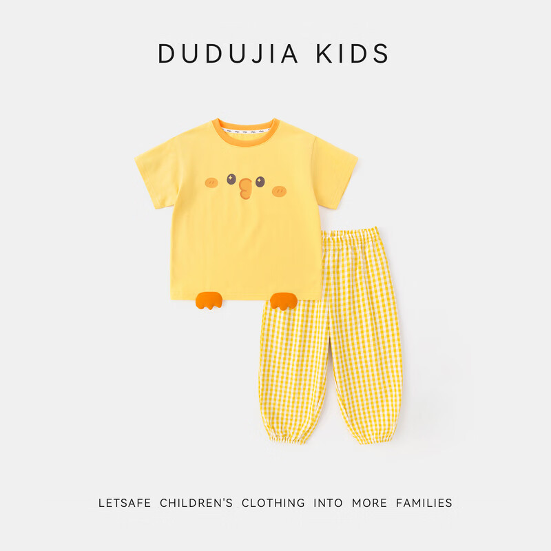 嘟嘟家儿童夏季套装宽松男童短袖T恤上衣卡通女童夏装休闲裤宝宝两件套 奶黄色 100