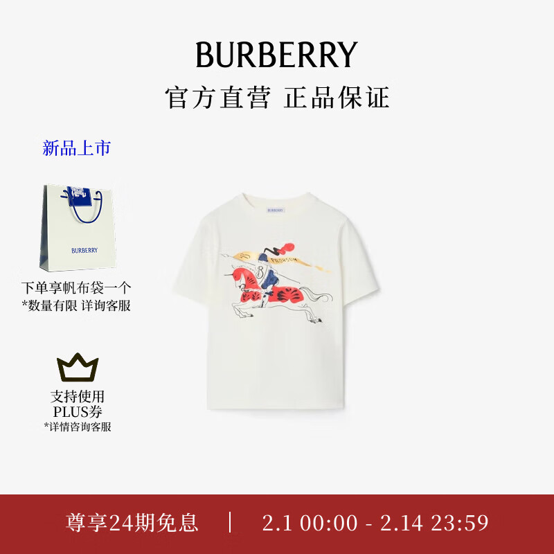 ��������BURBERRY������������ϵ�С�Ůͯ ˮ��������ʿ�ձ����� T ����