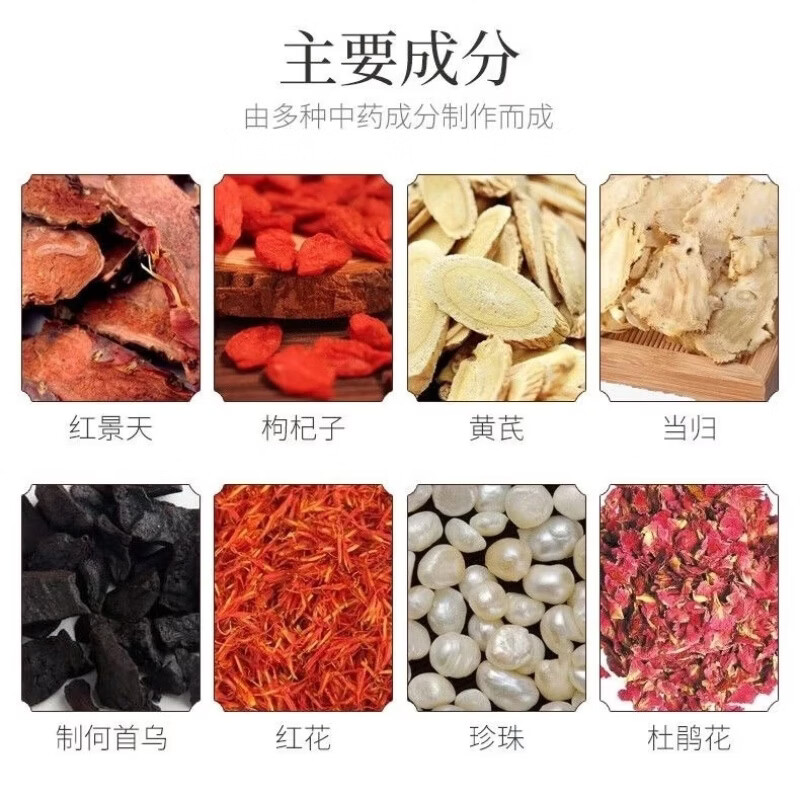 [晶珠]景天祛斑胶囊 0.5g*30粒 2盒装 景天祛斑胶囊祛斑消痤黄褐斑痤疮 30粒/盒大规格【顺丰包邮】 顺丰包邮-咨询优惠多