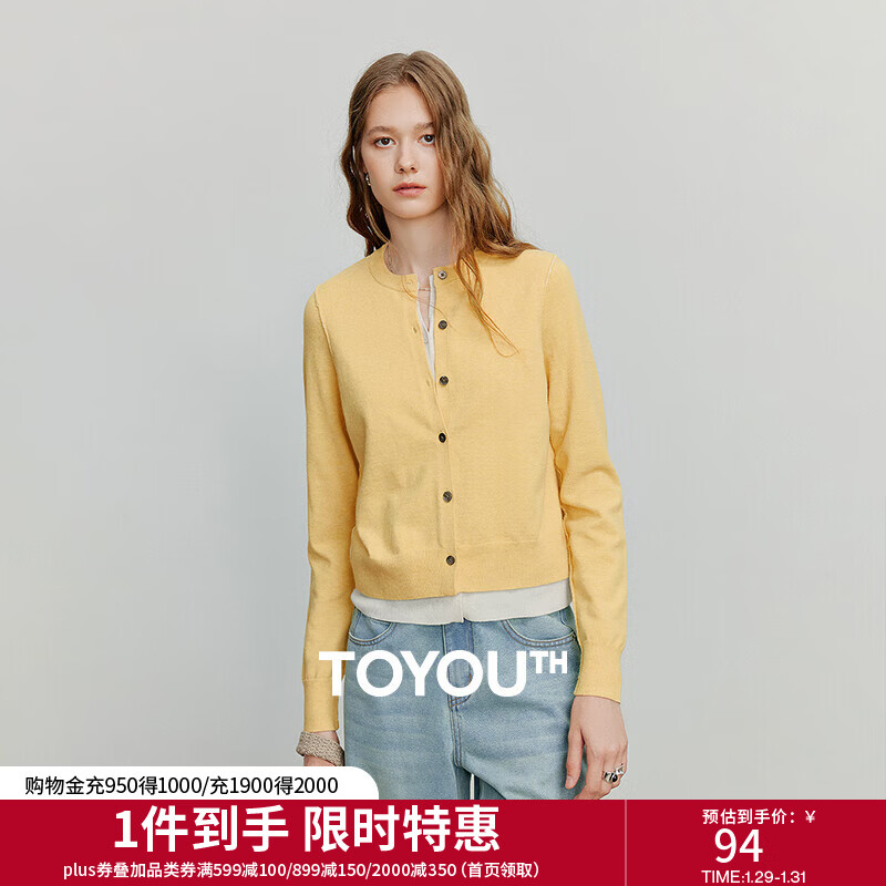 初语针织衫女2025秋季新款仿羊绒撞色假两件软糯合体百搭上衣 鹅黄色 M