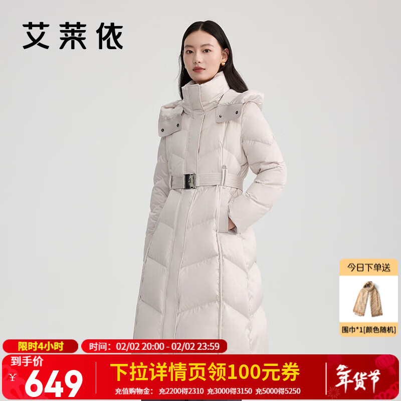 艾莱依（ERAL）中长款羽绒服女士气质收腰长款羽绒服极简系带加厚连帽鸭新年衣服 香槟灰-升级款 M 160【建议110-130斤】