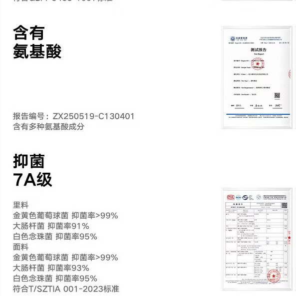 松山棉店蚕柔无痕裸感前开扣文胸内衣运动7A抑菌凉感含氨基酸背心胸罩新款 粉底肤 L 推荐110-130斤;B80/C75/C80