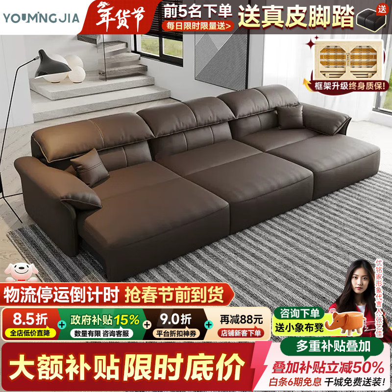 电动沙发排名前十名品牌大揭秘！这10款舒适智能超值得入手-图片8