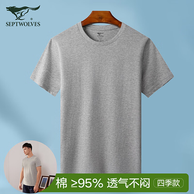 七匹狼短袖男T恤男弹力棉透气休闲吸汗百搭打底 麻灰 2XL