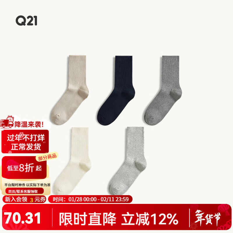 Q21ֱ��С�ǹ��ź��ٸɶ�ͯ���Ӵ���7A������Ͳ���޹�����Ůͯ�� ����/ǳ��/���/ǳ��/�װ� 9-12�� 9-12�� ����ų�20-22CM