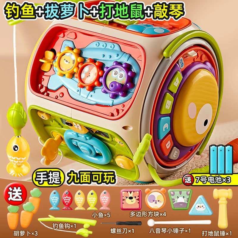 活石六面体益智玩具1-3岁蒙氏早教一周岁宝宝玩具生日礼物婴儿忙碌板 0-3岁|加大【游戏故事】钓鱼+地鼠+萝卜+八音琴 球忙碌屋儿童婴幼儿6-9-12个月8百宝箱周岁礼物宝宝