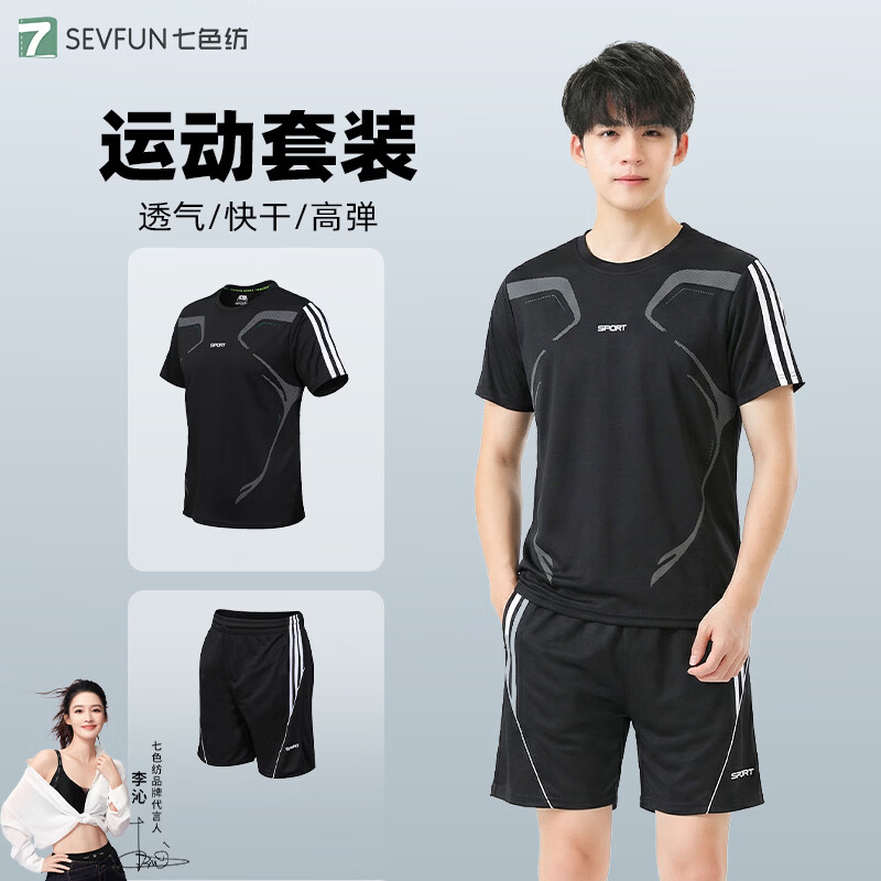 ��ɫ���˶���װ���ܲ�����ѵ�����ٸ�����ë����������ѵ�������� 50Ԫ