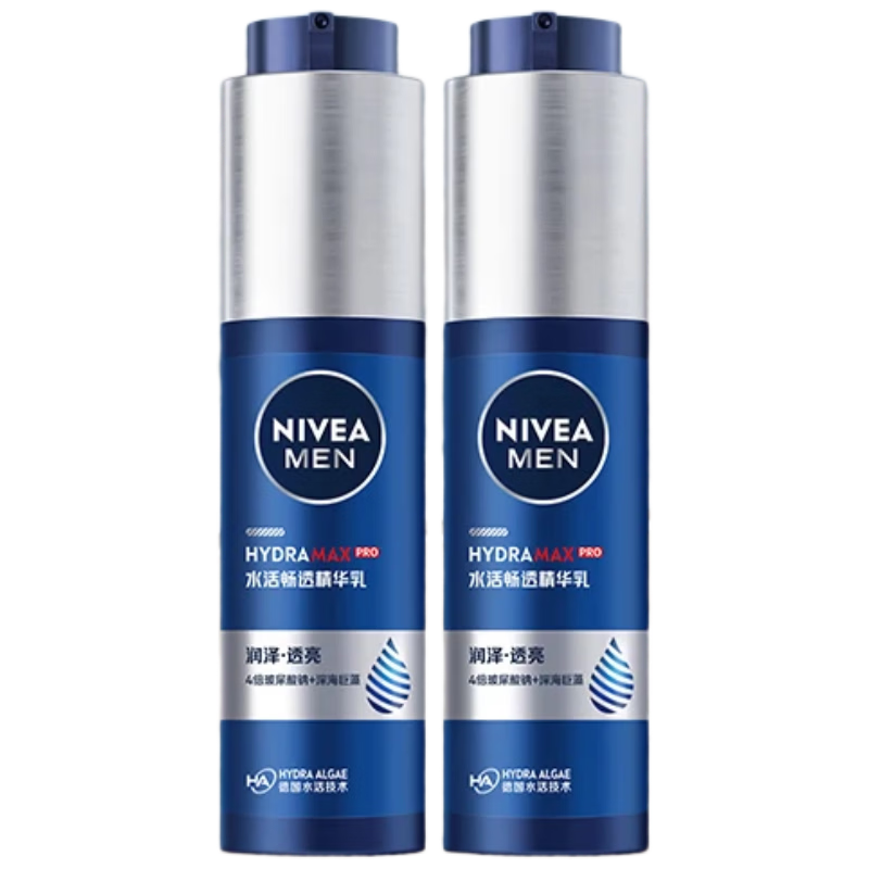 妮维雅水活保湿精华乳小蓝管双支