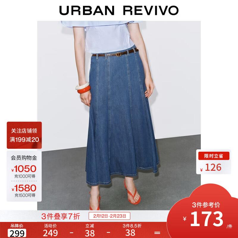 UR2026春季新款女装腰带装饰牛仔半裙复古A字半身裙UWM850200 蓝色 M